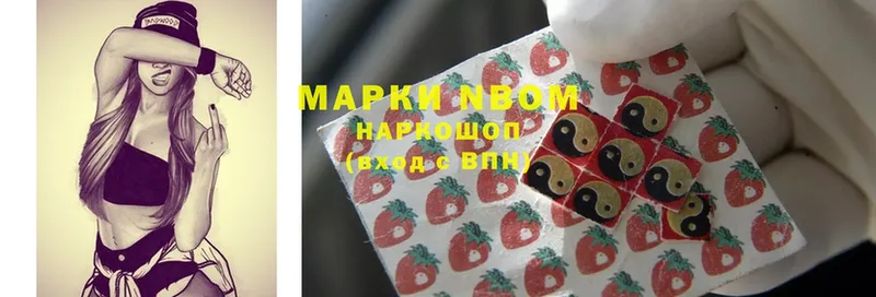 omg зеркало  где купить наркоту  Тобольск  Марки N-bome 1,5мг 